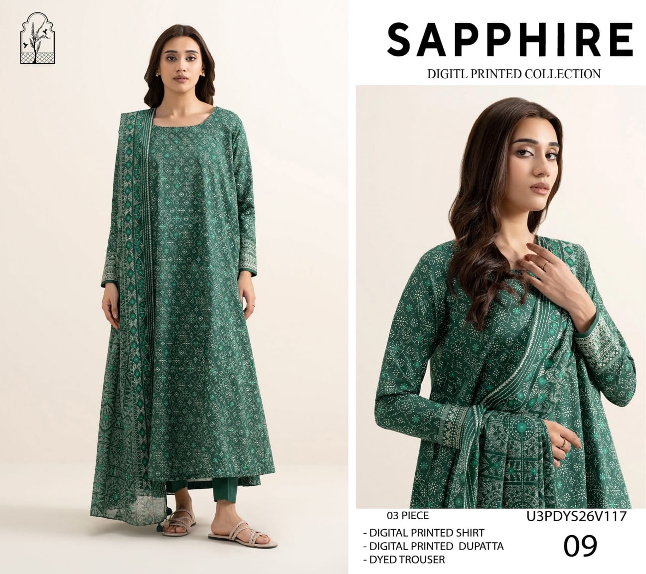 Sapphire